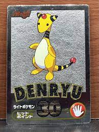 Japanese Pokemon 1999 Meiji Silver Foil Promo Card DENRYU (Ampharos) | eBay