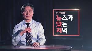 與후보 적합도, 이재명·이낙연 順… 野선 윤석열·홍준표 順. ì •ì¹˜ ë‰´ìžˆì € ë´‰ì¤€í˜¸ ê³µì•½ ë…¼ëž€ í™ì¤€í'œ ê¹€ë'ê´€ ë§žëŒ€ê²° Ytn