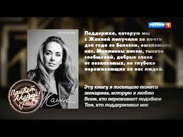 день матери в россии в 2015 году какого числа Privet Andrej 4 Goda Bez Zhanny Friske Tok Shou Andreya Malahova Ot 15 06 19 Youtube