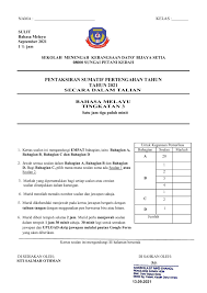 Kertas Soalan Pentaksiran Sumatif Pertengahan Tahun Sitisalmah Gurusmkdbs Membalik Pdf Dalam Talian Anyflip