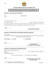 Borang persetujuan menjalani ujian saringan hiv ini adalah mengikut jabatan agama islam negeri. Boranghiv Pdf