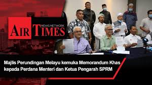 Pada mulanya, majlis ini telah menghadapi berbagai kesulitan khususnya semasa hendak memperjuangkan ke atas sesuatu isu bersama. Majlis Perundingan Melayu Kemuka Memorandum Khas Kepada Perdana Menteri Dan Ketua Pengarah Sprm Air Times News Network