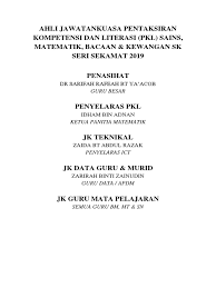 Film pendek hasil ukk kelas xii tahun ajaran 2018/2019 written and filmed by feyza shalifa credits tatacara ujian online pentaksiran kompetensi literasi sekolah rendah (pkl) 2020. Ahli Jawatankuasa Pentaksiran Kompetensi Dan Literasi Pkl Sains Matematik Bacaan Kewangan Sk Seri Sekamat 2019 Docx