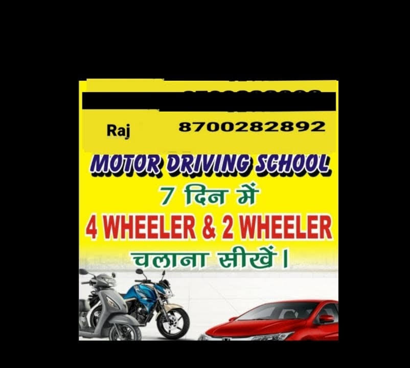 Hello Rohini Motor Driving School product image