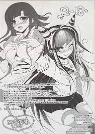 USED) [Hentai] Doujinshi - Danganronpa / Tsumiki Mikan (よろず御膳10.5) /  Ninokoya (Adult, Hentai, R18) | Buy from Doujin Republic - Online Shop for  Japanese Hentai