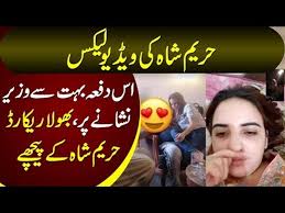 Hareem Shah Leak Videos | I am on Mission & Will Expose More Ministers and  Personalities - video Dailymotion