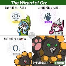 the wizard of orz wizard comics art