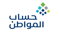 نشر حساب المواطن بيانا هاما بخصوص إضافة التابع، حيث استفسر عدد من المواطنين المستفيدين من دعم حساب المواطن عن إَافة مولود جديد كتابع في البرنامج. Ø§Ø¹Ø±Ù Ø·Ø±ÙÙØ© Ø§Ø¶Ø§ÙØ© Ø§ÙØªØ§Ø¨Ø¹ÙÙ ÙÙ Ø­Ø³Ø§Ø¨ Ø§ÙÙÙØ§Ø·Ù 1442 ÙØ²ÙØ§Ø¯Ø© ÙÙÙØ© Ø§ÙØ¯Ø¹Ù Ø§ÙØ´ÙØ±Ù Ø¯ÙÙÙ Ø§ÙÙØ·Ù