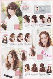 It is a combination of the top bun and loose tie. Pin On Ulzzang