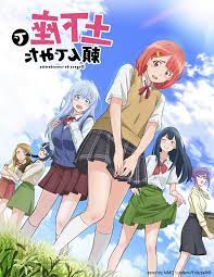 It was originally published as a webcomic through funatsu's twitter account starting in march 2017, and has since been published by kadokawa. Anime Dogeza De Tanondemita Text Aus Seinen Liedern Lyricsfromanime