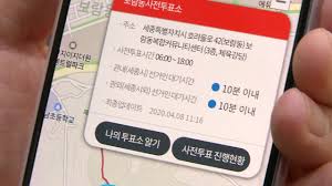 오세훈 온 시간 1시 반에서 2시 사이82. ì „êµ­ íˆ¬í'œ ëŒ€ê¸°ì‹œê°„ ì•Œë©´ ì 'ì´‰ì„ ì¤„ì¼ ìˆ˜ ìžˆë‹¤ Ytn