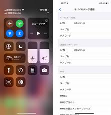 Iphone se 第2世代を ios 14 に更新すると着信不可に 楽天モバイルが注意呼びかけ. æ¥½å¤©ãƒ¢ãƒã‚¤ãƒ«ã®esimã‚'iphone 11 Proã«è¨­å®šã—ã¦ã¿ãŸ Dream Seed