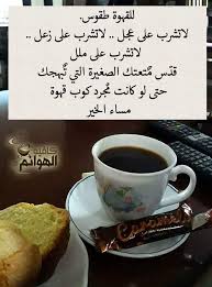 Pin By Farah On صور معبرة عن كل مشاعر الانسان Tea Cups Glassware Tableware