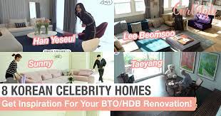 Korean Celebrity Homes K Pop Idols Actors Actresses Luxury Apartments Girlstyle Singapore