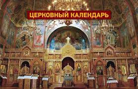 Пользователь таня иванова (@t.a.nu.s.h.a) создал короткое видео в tiktok (тикток) с песней оригинальный звук. Kakoj Segodnya Prazdnik U Pravoslavnyh Odesskaya Zhizn