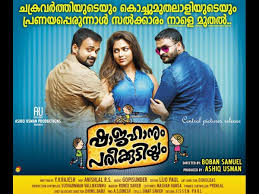 Shajahanum Pareekuttiyum Movie Review Rating Story Filmibeat Watch shajahanum pareekuttiyum (2016) yify hd torrent.