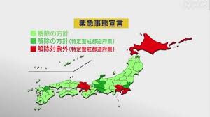 緊急事態宣言（過去の履歴） 3月12日発表 （説明）緊急事態宣言【3月12日発表】 （資料）緊急事態宣言【3月12日発表】 3月5日発表 （説明）緊急事態宣言【3月5日発表】 （資料）緊急事態宣言【3月5日発表】 3月1日発表 æ—¥æœ¬ç·Šæ€¥äº‹æ…‹å®£è¨€æ±äº¬å¤§é˜ªæœƒå°åŸŽå—Ž æž—æ°ç'§å'Œç¾Žç‹åœ˜ä¸‰ç‹çš„å°å¤©åœ°