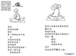pin on ven jieben