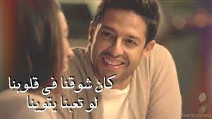 2015 حماقي and كلمات image music words romantic quotes arabic words