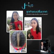 Grand opening j hair serum. à¸£ à¸§ à¸§à¸œ à¹ƒà¸Š à¹€à¸ˆà¹à¸®à¸£ à¹€à¸‹à¸£ à¸¡à¸šà¸³à¸£ à¸‡à¹€à¸ª à¸™à¸œà¸¡ Jhair Serum à¸Šà¸¥à¸š à¸£ Facebook