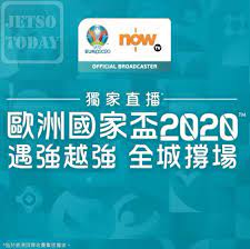 56760 12 3 4 5 6 7 8 9 10. Now Tv æ­æ´²åœ‹å®¶ç›ƒ2020 4 æŠ˜å„ªæƒ  å¤§æŠ½çŽ Jetso Today