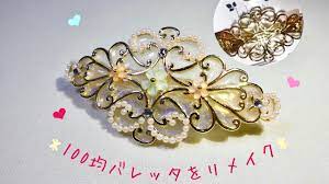 レジン100均レシピ 透かし模様のバレッタをデコレーションしました 彡 youtube 模様 レジン 100均 レジン