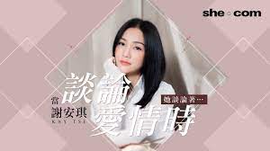 Built on github from microsoft ç•¶è¬å®‰çªè«‡è«–æ„›æƒ…æ™‚å¥¹è«‡è«–è'— She Com Youtube