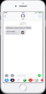 كيفية تنزيل بطاقات الخصم في المحفظة تطبيق Apple Wallet للهاتف المحمول تعليمات للاستخدام كيفية إضافة بطاقة
