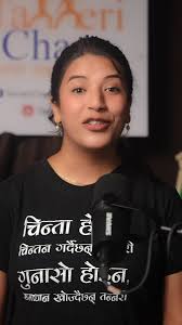 Tanneri Chaso's Video