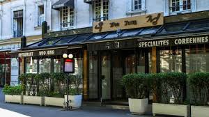 Restaurant Woo Jung 75016 Paris Tour Eiffel Paris Restaurant