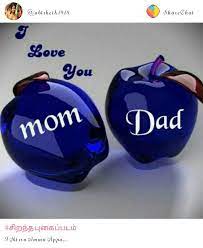 नया dp अब अगले महीने आएगा. Gf Sg Hg Dg H Mom And Dad Quotes I Love U Mom Love U Mom