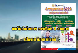 อัพเดทสถานการณ์ 'โควิด' วันที่ 24 เมษายน 2564. Jlellwpzusd4um