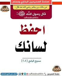 كلام لايقدر بثمن قال النووي رحمه الله بلغنا أن قس بن ساعدة وأكثم بن صيفي اجتمعا فقال أحدهما لصاحبه