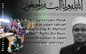 Bacaan al quran paling merdu dan sedih banget. Al Fatihah Suara Merdu Yang Akan Paling Dirindui Jemaah Satu Johor