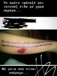 Ο ηλίας βρεττός υποστήριξε ότι έζησε ένα θαύμα γιατί κατάφερε να βγει ζωντανός από το τροχαίο που είχε, ενώ αποκάλυψε πώς κατάφερε να πάρει το πτυχίο της ασοεε, μετά από 17 χρόνια. Hlias Brettos Archives Nassos Blog