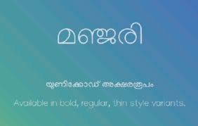 Download Free Download Malayalam Fonts Languagetype Com