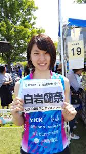 ボード ran shiraiwa のピン
