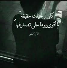 pin on كلام