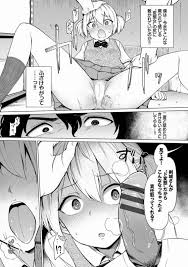 エロ漫画】ガキまんこっぶっ壊してやるっ!!!次の射精で完全に破壊 してやるっっ!!!僕とのHしか考えられないバカまんこにしてやるっっっ!!!「暴君系女子」【20枚】