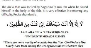 48x24 inches free delivery in the uk. Benefits Of Reciting Ayat E Karima Or Ayat E Kareema Quran Reading Blog