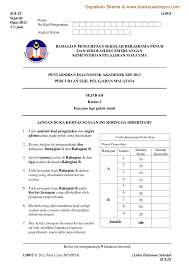 Kertas soalan matematik tahun 1 via www.slideshare.net. Muat Turun Latihan Sejarah Tingkatan 1 Yang Penting Khas Untuk Guru Guru Dapatkan Cikgu Ayu