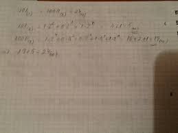 Check spelling or type a new query. 101 In Baza 2 10011 In Baza 2 24 In Baza 10 Vreau Si DemonstraÈie Brainly Ro