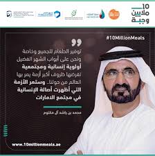 منفذ هجوم كولورادو أحمد العيسى يعاني من مشاكل عقلية. ÙˆÙƒØ§Ù„Ø© Ø£Ù†Ø¨Ø§Ø¡ Ø§Ù„Ø¥Ù…Ø§Ø±Ø§Øª Ù…Ø­Ù…Ø¯ Ø¨Ù† Ø±Ø§Ø´Ø¯ Ø­Ù…Ù„Ø© Ø§Ù„Ù€ 10 Ù…Ù„Ø§ÙŠÙŠÙ† ÙˆØ¬Ø¨Ø© Ù‡ÙŠ Ù„Ø¶Ù…Ø§Ù† Ø£Ù† Ù„Ø§ ÙŠØ­ØªØ§Ø¬ Ø£Ø­Ø¯ Ø£Ùˆ ÙŠØ¬ÙˆØ¹ Ø£Ø­Ø¯ Ø£Ùˆ ÙŠÙ…Ø±Ø¶ Ø£Ø­Ø¯ Ø¹Ù„Ù‰ Ø£Ø±Ø¶ Ø¯ÙˆÙ„Ø© Ø§Ù„Ø§Ù…Ø§Ø±Ø§Øª Ø¯ÙˆÙ† Ø£Ù† ÙŠÙ‡ØªÙ… Ø¨Ù‡ Ø§Ù„Ø¬Ù…ÙŠØ¹