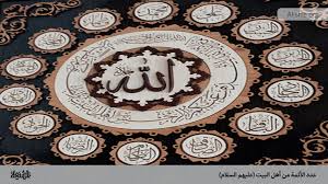 ‫الشیعة | موقع علمي ثقافي عقائدي‬‎