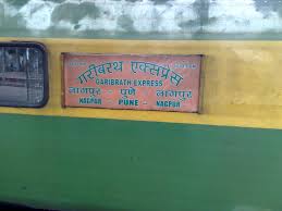 Pune Nagpur Garib Rath Express Wikipedia