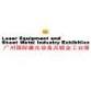 China(Guangzhou) International Laser Equipment and event image