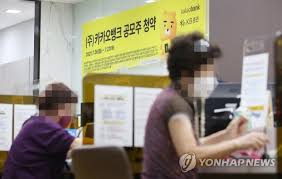 19 hours ago · 1 카카오뱅크, 공모주 청약 증거금 45조원 넘어…경쟁률 130대 1 돌파 2 카카오뱅크, 청약 몰리는 이유 있었네 3 카카오뱅크, 공모주 청약 개시 1시간 만에 3.4조원 몰려 4 카카오뱅크, 일반청약 첫날 증거금 10조원 넘겨 G6rnw3a5i6ysbm