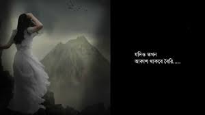 Mago ma mon kade sodo tomar asay download : Mago Ma Mon Kade Sodo Tomar Asay Download Mago Ma Mon Kade Sodo Tomar Asay Download Jodi Mon Kade Ma Mago Ma Ami Elem Tomar Kole Oczytanko