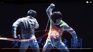 On utilise trois types d'armes : Origines Historiques D Un Coup D Escrime Moderne 1 Touche Derriere Le Dos Youtube