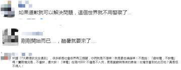 9歲神童一年狠撈8.3億 中國人好苦？ 北大專家道出慘忍真相：失業率20%人數上億 快凍死了？ 中國限電民眾崩潰! 8dwwu6owvc1f8m